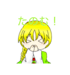 世界は優しくない（個別スタンプ：27）