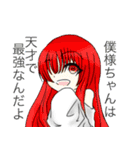 世界は優しくない（個別スタンプ：29）