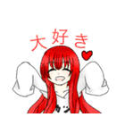 世界は優しくない（個別スタンプ：31）