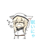 世界は優しくない（個別スタンプ：36）