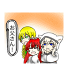 世界は優しくない（個別スタンプ：37）