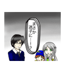 世界は優しくない（個別スタンプ：39）