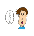 ナガサワと愉快な仲間達~おもしろ・日常編~（個別スタンプ：17）