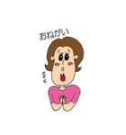 ナガサワと愉快な仲間達~おもしろ・日常編~（個別スタンプ：33）