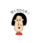 ナガサワと愉快な仲間達~おもしろ・日常編~（個別スタンプ：38）