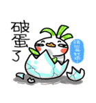 Business  Rooster（個別スタンプ：21）