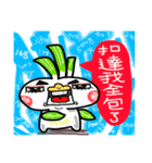 Business  Rooster（個別スタンプ：22）