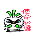Business  Rooster（個別スタンプ：23）