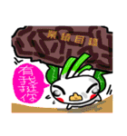 Business  Rooster（個別スタンプ：30）