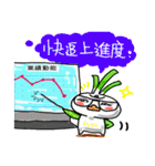 Business  Rooster（個別スタンプ：33）