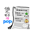 Business  Rooster（個別スタンプ：36）