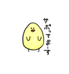 とりあえず、とりです。（個別スタンプ：5）