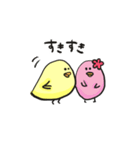 とりあえず、とりです。（個別スタンプ：8）