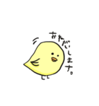 とりあえず、とりです。（個別スタンプ：13）