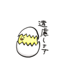 とりあえず、とりです。（個別スタンプ：16）