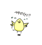 とりあえず、とりです。（個別スタンプ：17）