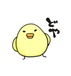 とりあえず、とりです。（個別スタンプ：20）