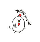 とりあえず、とりです。（個別スタンプ：21）