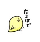 とりあえず、とりです。（個別スタンプ：26）