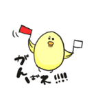 とりあえず、とりです。（個別スタンプ：29）