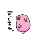 とりあえず、とりです。（個別スタンプ：33）