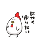 とりあえず、とりです。（個別スタンプ：40）