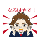 問題解決コンサルタントMr.Gスタンプvol.1（個別スタンプ：2）