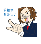 問題解決コンサルタントMr.Gスタンプvol.1（個別スタンプ：8）