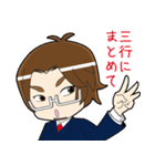 問題解決コンサルタントMr.Gスタンプvol.1（個別スタンプ：9）