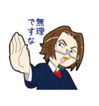 問題解決コンサルタントMr.Gスタンプvol.1（個別スタンプ：14）