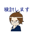 問題解決コンサルタントMr.Gスタンプvol.1（個別スタンプ：15）