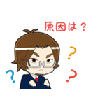 問題解決コンサルタントMr.Gスタンプvol.1（個別スタンプ：18）