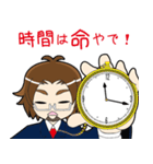 問題解決コンサルタントMr.Gスタンプvol.1（個別スタンプ：28）