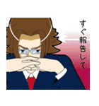 問題解決コンサルタントMr.Gスタンプvol.1（個別スタンプ：31）