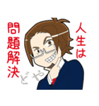問題解決コンサルタントMr.Gスタンプvol.1（個別スタンプ：32）