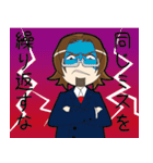 問題解決コンサルタントMr.Gスタンプvol.1（個別スタンプ：34）