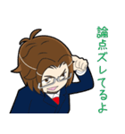 問題解決コンサルタントMr.Gスタンプvol.1（個別スタンプ：37）