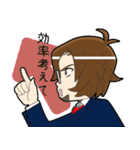 問題解決コンサルタントMr.Gスタンプvol.1（個別スタンプ：38）