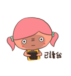 I'm Shan Shan（個別スタンプ：15）