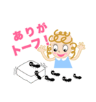 キュートな女の子アニー（個別スタンプ：10）