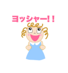 キュートな女の子アニー（個別スタンプ：12）