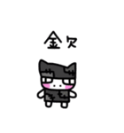 cat and friends part two.（個別スタンプ：1）