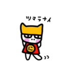 cat and friends part two.（個別スタンプ：3）