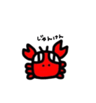 cat and friends part two.（個別スタンプ：11）
