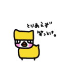 cat and friends part two.（個別スタンプ：13）