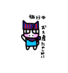 cat and friends part two.（個別スタンプ：14）