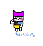 cat and friends part two.（個別スタンプ：40）