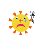 感受性太陽（個別スタンプ：4）