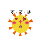 感受性太陽（個別スタンプ：6）
