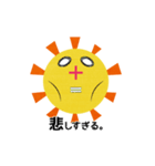 感受性太陽（個別スタンプ：7）